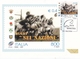 Italy 2000 Rugby Torneo Sei Nazioni Italia V Inghilterra Special Postmark Maximum Card - Philatelic Cards