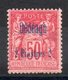 DEDEAGH - YT N° 7 Signé North (Maury) - Neuf * - MH - Cote: 70,00 € - Unused Stamps