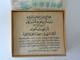 Delcampe - Ancien Paquet 3 Cigarettes Faites Main Hand Made Egypte Dimitrino Cairo Cigarettes égyptiennes Egyptian Cigaret Box - Andere & Zonder Classificatie