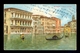 Russia - Postcard Of Venezia Sent Via Petrograd To Paris 17.01. 1915. Censored  / 2 Scans - Autres & Non Classés