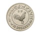 FDC SINGAPORE | 10 Dollars 1981/Gallo. KM 20a. AG. FDC. - Autres & Non Classés
