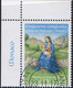 PIA - VATICANO  - 2017 : Natale - Used Stamps