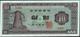 KOREA SOUTH - 10 Won 1962-1965 {not Dated} UNC P.33 E - Korea, South