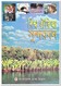 Bangladesh 2008, Postfris MNH, World Heritage, The Sundarbans ( Sheet Perf. & Imperf. ) - Bangladesh