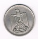 5 PIASTRES 1967 EGYPTE /3808/ - Egypte
