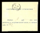 Russia - Money Order 1 Ruble, Franked With Stamps Of Two Edition / 2 Scans - Autres & Non Classés