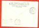 Kazakhstan 1997. Rose. The Envelope Passed Mail. - Kazakhstan