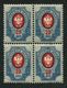 Russia 1889.  MI 42 Y  MNH **  Vertically Laid Paper - Unused Stamps