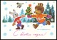 USSR, 1983. HAPPY NEW YEAR! TEDDY BEAR AND BUNNY WITH CHRISTMAS TREE. Artist V. ZARUBIN. Unused Postal Stationery Card - Nieuwjaar