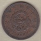 Japon. 1 Sen Yr.14 (1881) Y# 17.2 - Japan