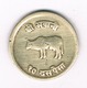 10 PAISE 1967 NEPAL /3823/ - Népal