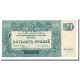 Billet, Russie, 500 Rubles, 1920, KM:S434, SPL - Russie