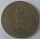 URUGUAY - 2 Centesimos 1909 - - Uruguay