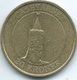 Denmark - Margrethe II - 20 Kroner - 2004 - Danish Towers - Gåsetårnet - KM893 - Denmark