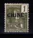 Chine - Clandestin - YV 63 N* (pette Rousseur Au Verso) Avec Surcharge Chinoise Absente - Unused Stamps