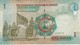 BILLETE DE JORDANIA DE 1 DINAR DEL AÑO 2005  (BANKNOTE) - Jordan