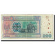 Billet, Myanmar, 200 Kyats, KM:75b, AB - Myanmar