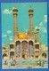 Iran; Qom; Holy Mausoleum Of Hazrat - Iran
