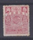 CHINE CHINA :  Carpe Chinese Impérial Post 30 Cents Rouge Carminé Neuf X - Unused Stamps