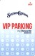 Station Casinos Las Vegas, NV - VIP Parking Card - Copyright 2018 - Exp 12/31/18 - Casino Cards
