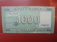 LIBAN 1000 LIVRES 2011-12 PEU CIRCULER/NEUF - Liban