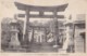 AM08 Big Bronze Tortii Of Suwa Shrine, Nagasaki - Autres & Non Classés
