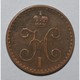 RUSSIE - 1/4 KOPEKS 1842 CMM - TRES TRES BEAU - - Russie