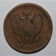 RUSSIE - C 118.3 - 2 KOPEKS 1823 - TRES BEAU - - Russie