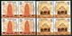 India 2019 Years Of Jallianwala Bagh Massacre Memorial Statue Sikhism BLK/4 MNH - Other & Unclassified