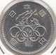 GIAPPONE 100 Yen 1964 SILVER - Summer Olympic Games Tokyo - Km#79 - Japón