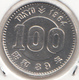 GIAPPONE 100 Yen 1964 SILVER - Summer Olympic Games Tokyo - Km#79 - Japón