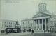 Bruxelles Place Royale Avec Tram Et Attelages - Marktpleinen, Pleinen