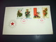 China - First Day Cover 01.08.1965 / Zur Volksarmee / Siehe Fotos - Covers & Documents