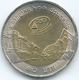 Thailand - Bhumibol - BE2542 (1999) - 10 Baht - 125th Anniversary Of Customs Department - KMY349 - ๒๕๔๒ - Thaïlande