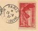 FRANCE - Paire Samothrace Sur CPs Du Musée Du Louvre, Oblit 25 Et 26 Aout 1937 - Lettres & Documents