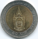 Thailand - Bhumibol - BE2550 (2007) - 10 Baht - 80th Birthday Of Rama IX - KMY438 - ๒๕๕๐ - Thailand