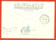 Kazakhstan 1997. The Envelope Is Really Past Mail. - Kazakhstan