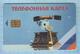 RUSSIA / Moscow Region / Phonecard/ Phone Card / Balashikha. Vintage Telephone. - Russia