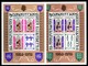 Grenada 1978 25th Anniversary Of Coronation - P.12 - Sheetlet Set MNH (SG Footnote) - Grenada (1974-...)