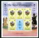 Grenada 1981 Royal Wedding - 1st Issue - P.15 X 14½ - Sheetlet Set MNH (SG Footnote) - Grenade (1974-...)