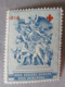 France - Vignette Croix-Rouge 1916 (surcharge) Neuve "Nous Voulons Vaincre, Nous Vaincrons !!" - Red Cross