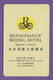 Renaissance Beijing Hotel Keycard - Cartes D'hotel