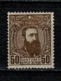 Belg. Congo/Congo Belge 1887 OBP/COB 9* MH (2 Scans) - 1884-1894