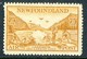 1933 Canada Newfoundland Airmail MNH OG 75 Cents Yellow, Very Difficult In MNH - Airmail