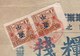 CHINA  CHINE CINA 1930 MANCHUKUO MANCHURIA MOUKDEN DOCUMENT WITH REVENUE STAMP 1c X2 盖平 現洋 RARE!!!!!! - Mantsjoerije 1927-33