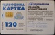 Telefonkarte Ukraine - Werbung - Krim - Ukraine