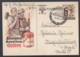 Deutsches Reich Postkarte Ganzsache P291 1941 Sonderstempel Greifswald Nach Augustusburg Lot 948 - Sonstige & Ohne Zuordnung