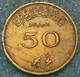 Maldives 50 Laari, 1380 (1960) Reeded Edge With A Groove -4544 - Maldiven