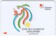 SINGAPORE A-880 Magnetic Telecom - Event, Sea Games - 1SSGA - Used - Singapur