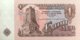 Bulgaria 1 Lev, P-93a (1974) - UNC - 6 Digit Issue - Bulgarien